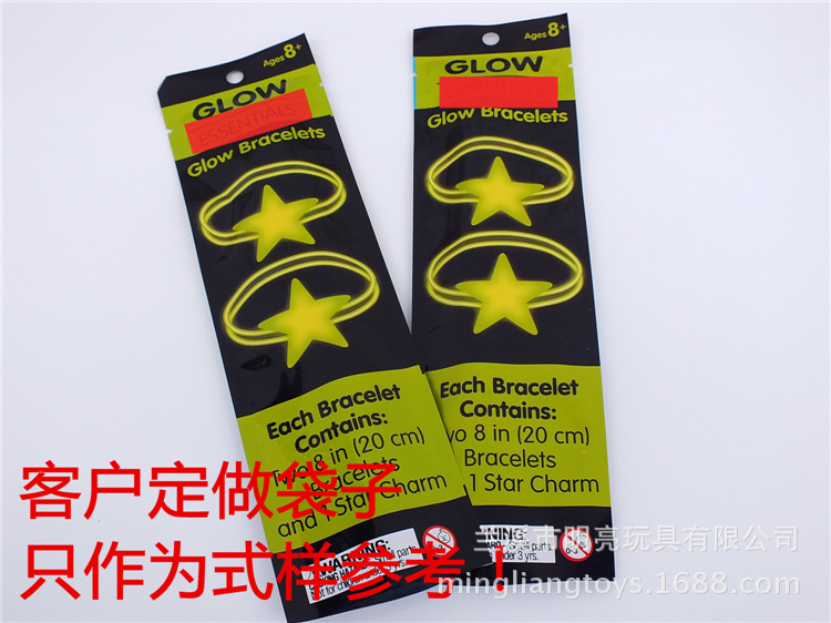 造型接头两支手镯袋详情图 (14)