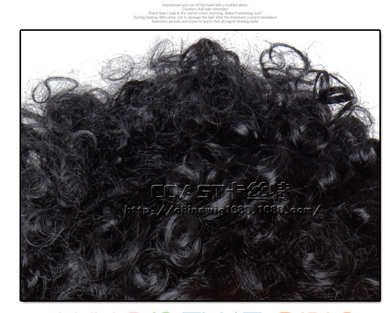 Perruque Harsh pelucheux confirme - Ref 2610732 Image 11