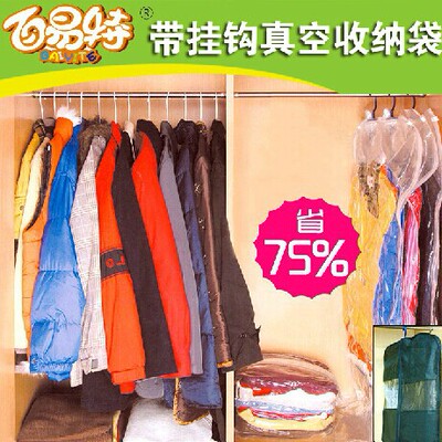 100 expo-plast thickening Boutique Vacuum hanging clothes dustproof Hanging type compress Storage Bag