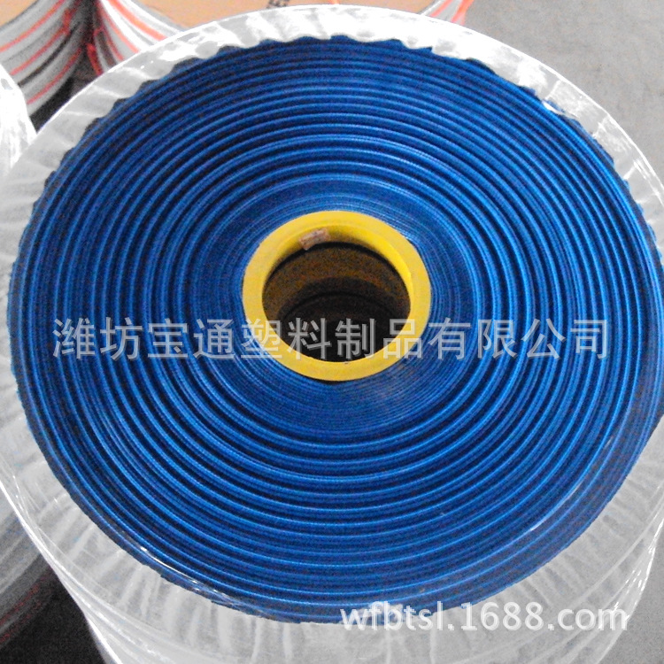 PVC蓝色水带农业水带输水管涂塑厂家直销高压水带农用灌溉