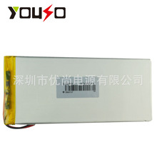 3.7V3600mAh2964137平板电脑移动电源专用电池聚合物锂电池