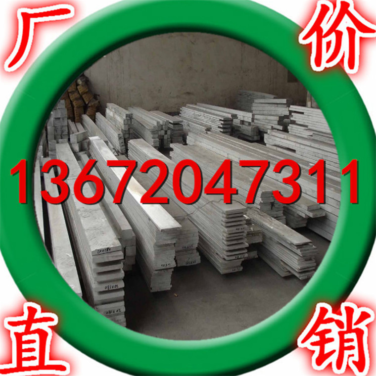 6063条、铝排，3*10铝条 可切割 质量保证 价格合适