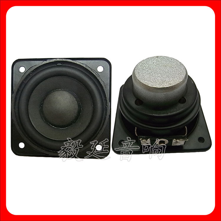 专业2.25寸蓝牙音响扬声器制造厂家 4欧8W纸盆内磁喇叭