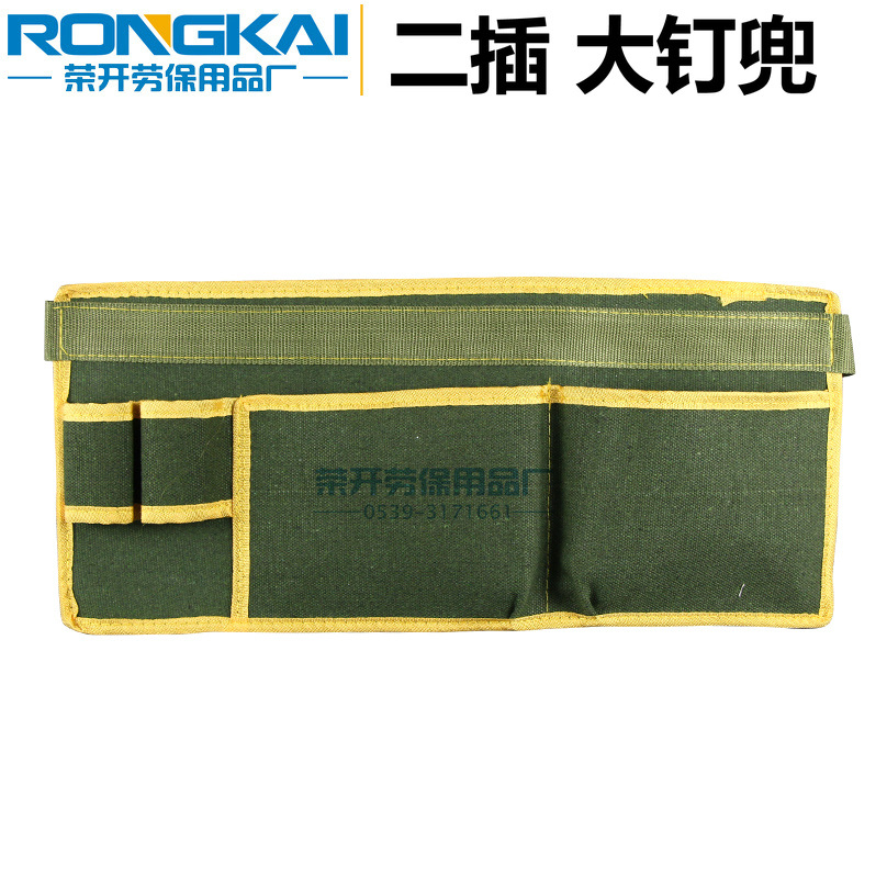 电工腰包工具包 钉子包加厚帆布腰挂多功能维修包木工大钉兜装修|ms