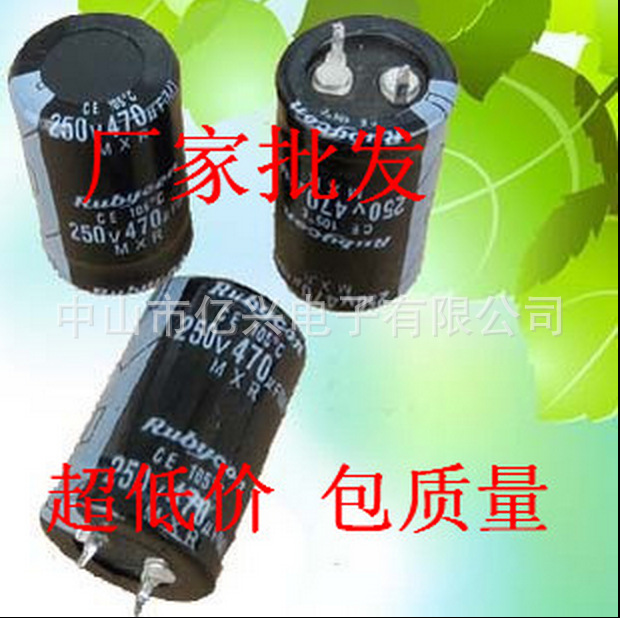进口翻新铝电解电容250V470UF开关电源专用体积多种