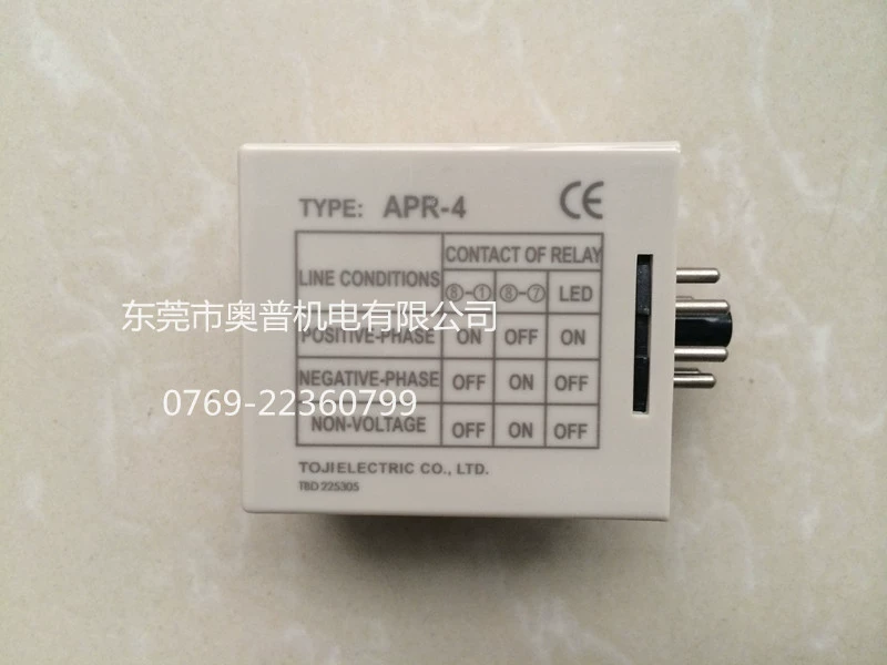 Taiwan TOJI Relay APR-4 Оригинал первый уровень агент продажа Ji/единая технология