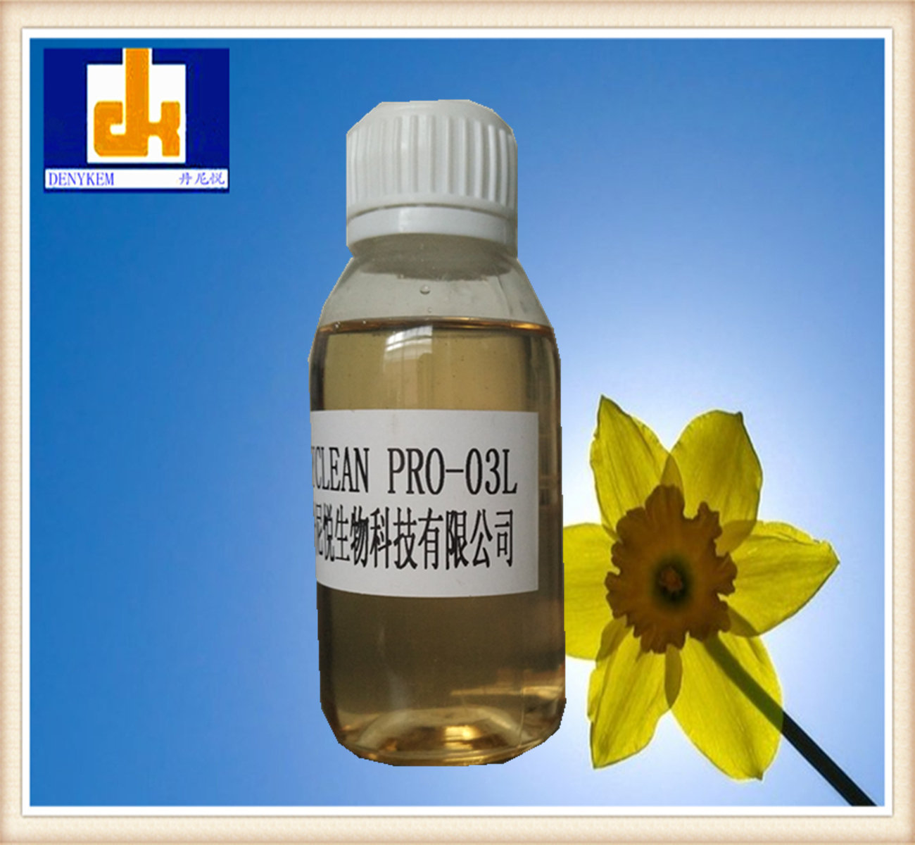 洗涤剂添加剂丹尼悦品牌碱性蛋白酶液体PRO-03L