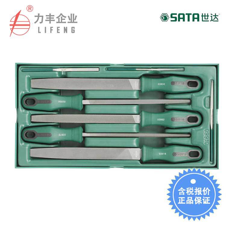 【含税】世达工具 工具托组套-8件锉刀 09910