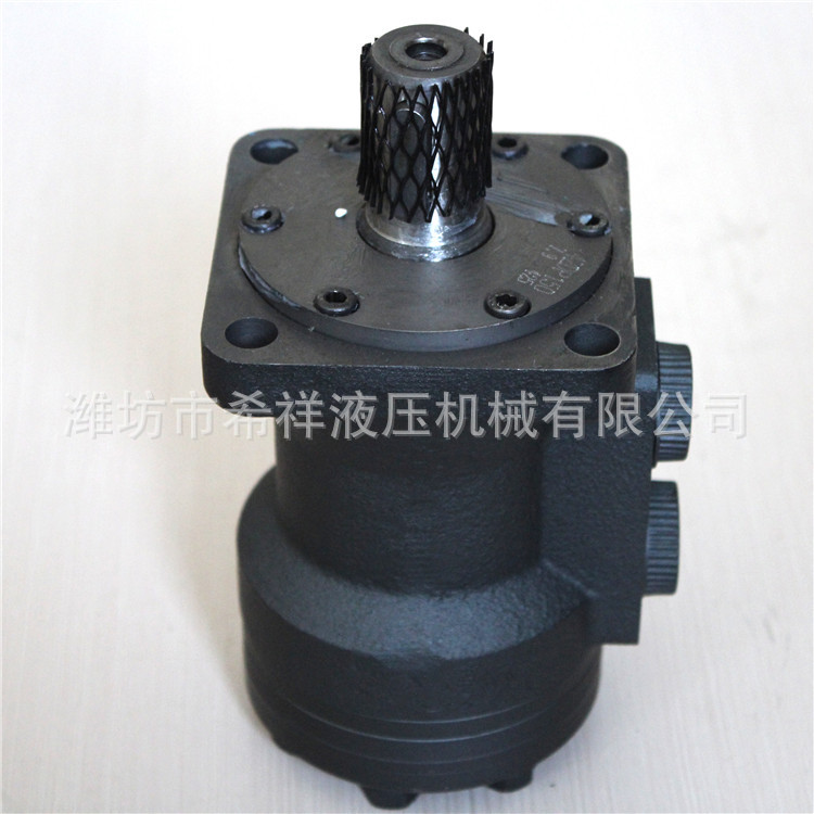 BMP1系列摆线液压马达 微型液压动力单元 拖拉机专用