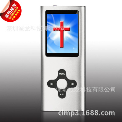 外贸热销新超薄1.8屏金属四代mp4十字梅花键NANO4内存mp4基督礼品|ms