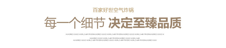 白1空气炸锅_26