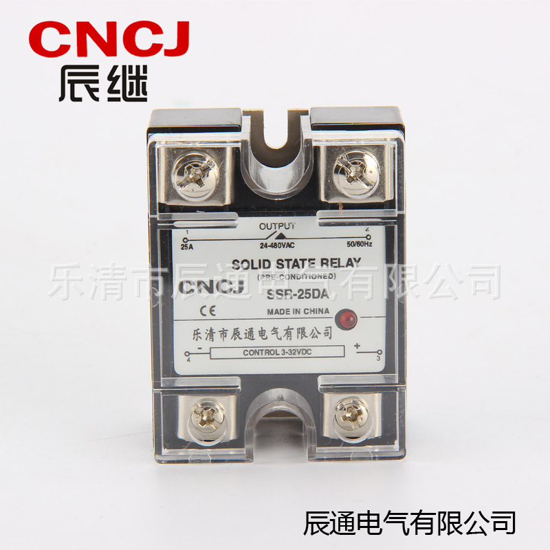 厂家批发现货供应固态继电器辰通电气SSR-25DA电子元器件继电器