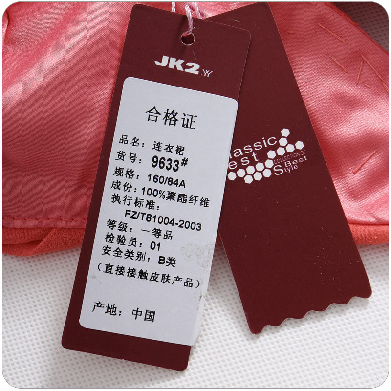 9633平拍93
