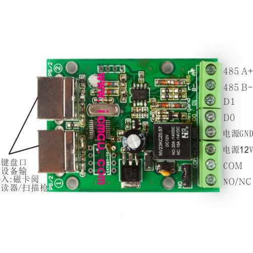 键盘口韦根码转换器(PS-WG-01)
