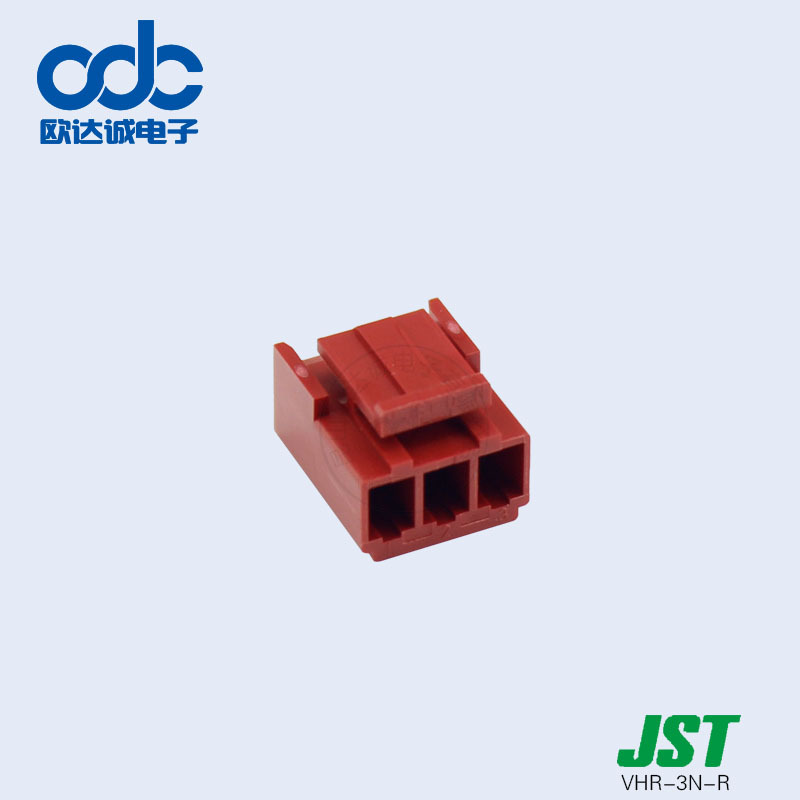 现货 VHR-3N-R 壳子塑壳 JST连接器 VH系列线对板间距3.96mm