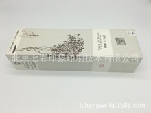 北京廠家定 做紅酒包裝盒定 做精裝盒  酒盒 包裝 免費設計