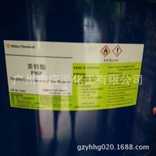 ̨��������PMP �Ͷ��ԭh���и߷��c�܄�