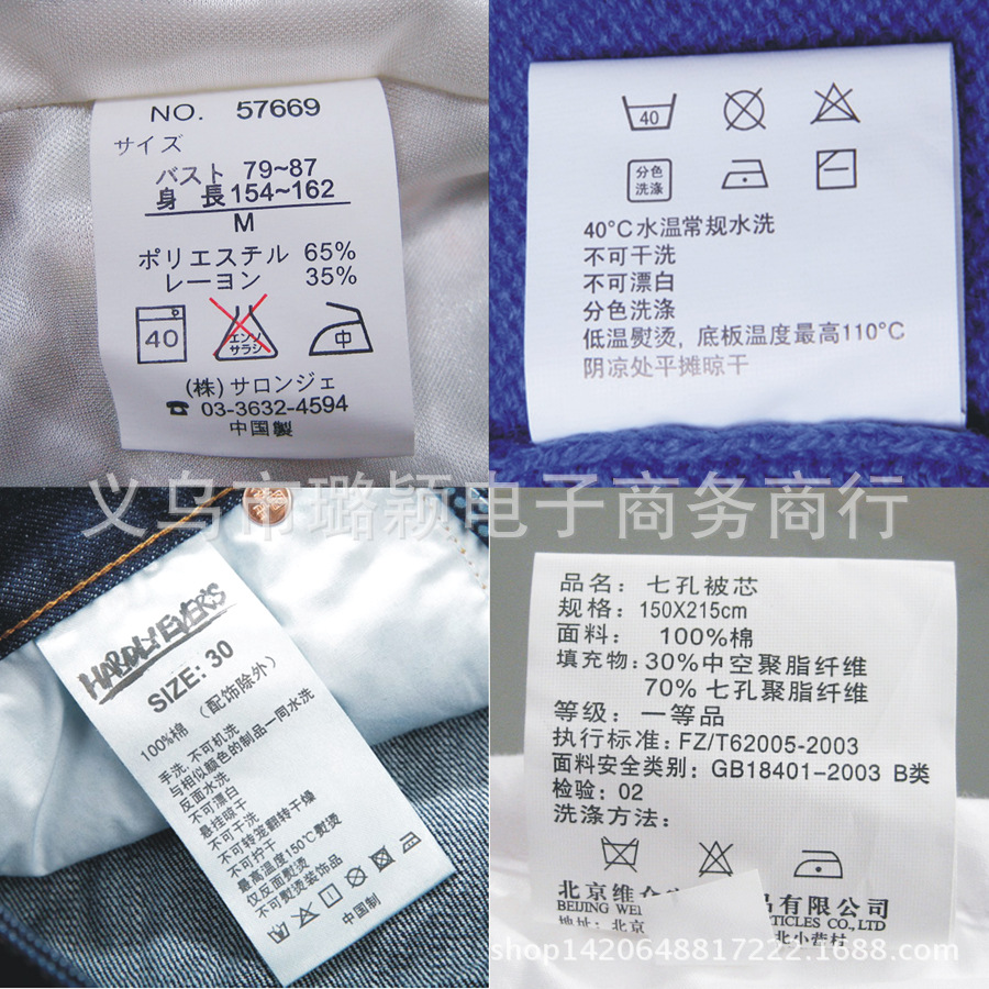 胶带4张副图1