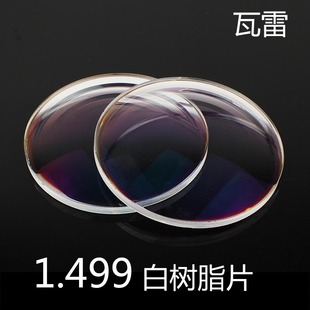 ��Ƭ1.49�����ʰט�֬�RƬ��Ƭ���RƬ����Ӳ����Ĥ65ֱ����ҕ��UV