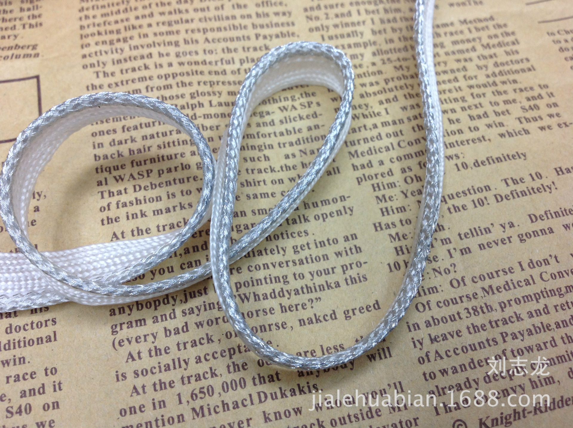 现货供应子母带 银丝滚边织带 精致细丝 手感柔软