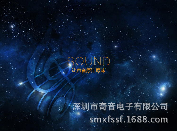 网游麦克风 电脑麦克风