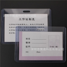 ƷӛT-031QʽӲz Mʽؿ C C  չC