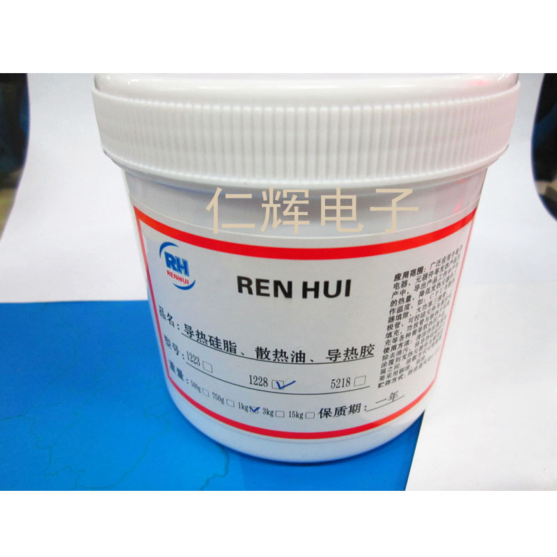 散热硅脂耐高温散热胶CPU显卡散热器 LED灯耐高温电子导热膏1kg