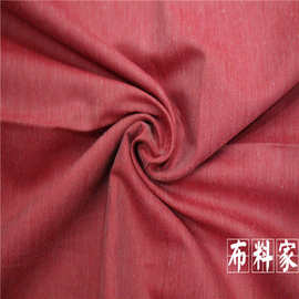 100D*32S涤棉混纺面料 cvc平纹工装面料 55%棉里布衬衫面料直供