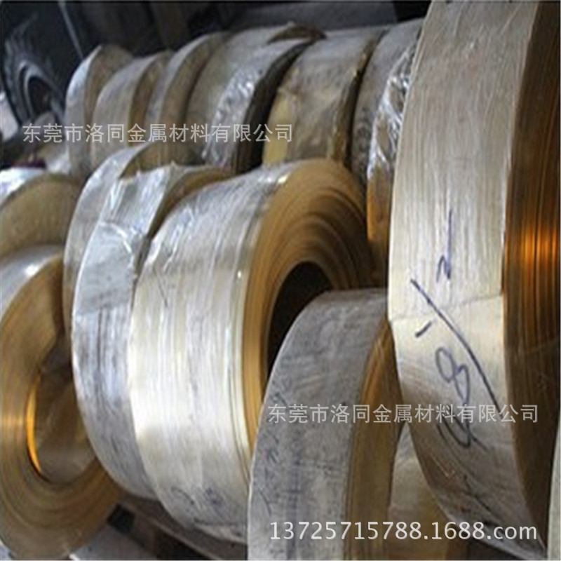 高品质H68黄铜带-拉伸料0.25 0.35 0.5黄铜皮-环保C5210-EH磷铜带