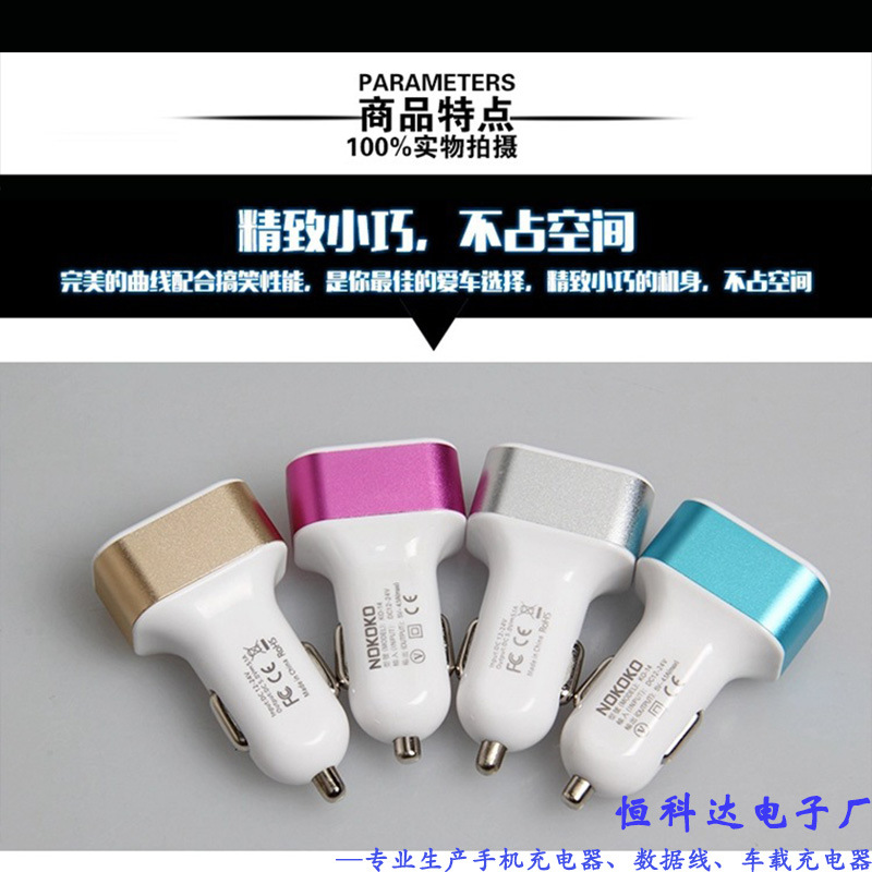 chargeur 2.1A, 2A - Ref 1296626 Image 14