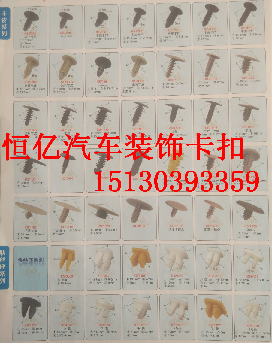 QQ截圖20151004093725