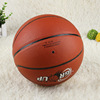No. 7 PVC indoor and outdoor universal basketball middle school student competition training basketball wholesale customization