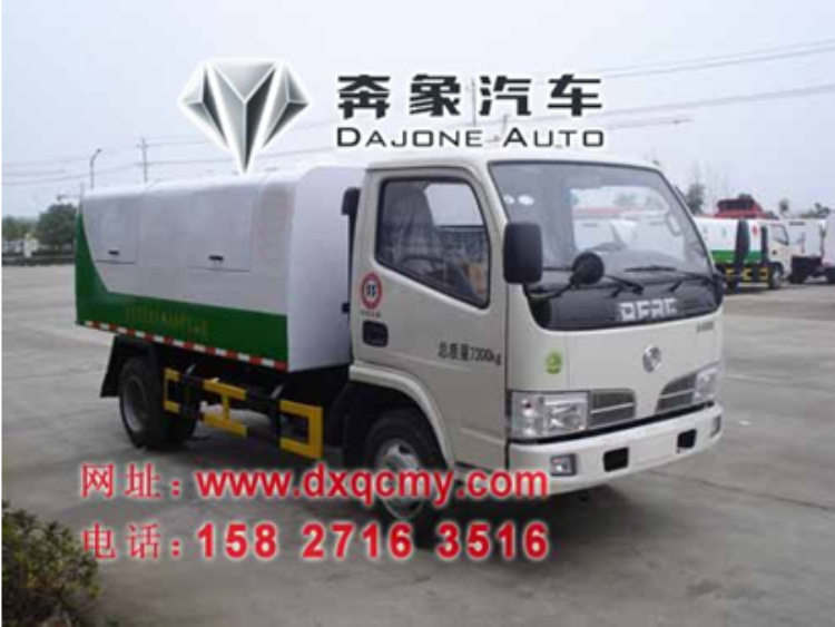 东风4方自卸垃圾车1