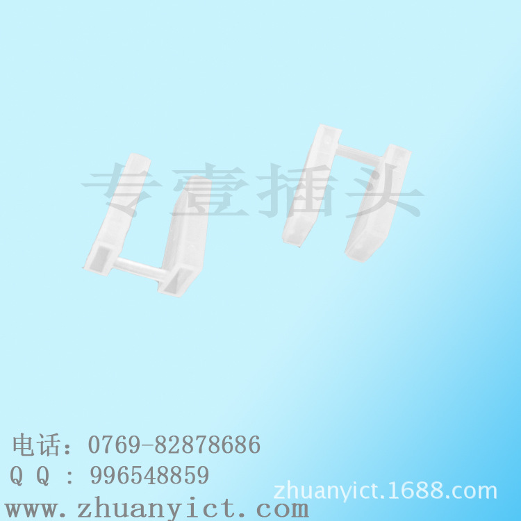 国标护套 插头护套 两插 SAA两插护套 插片保护套