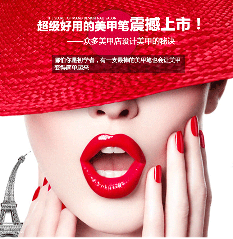 韵雅美甲详情_01