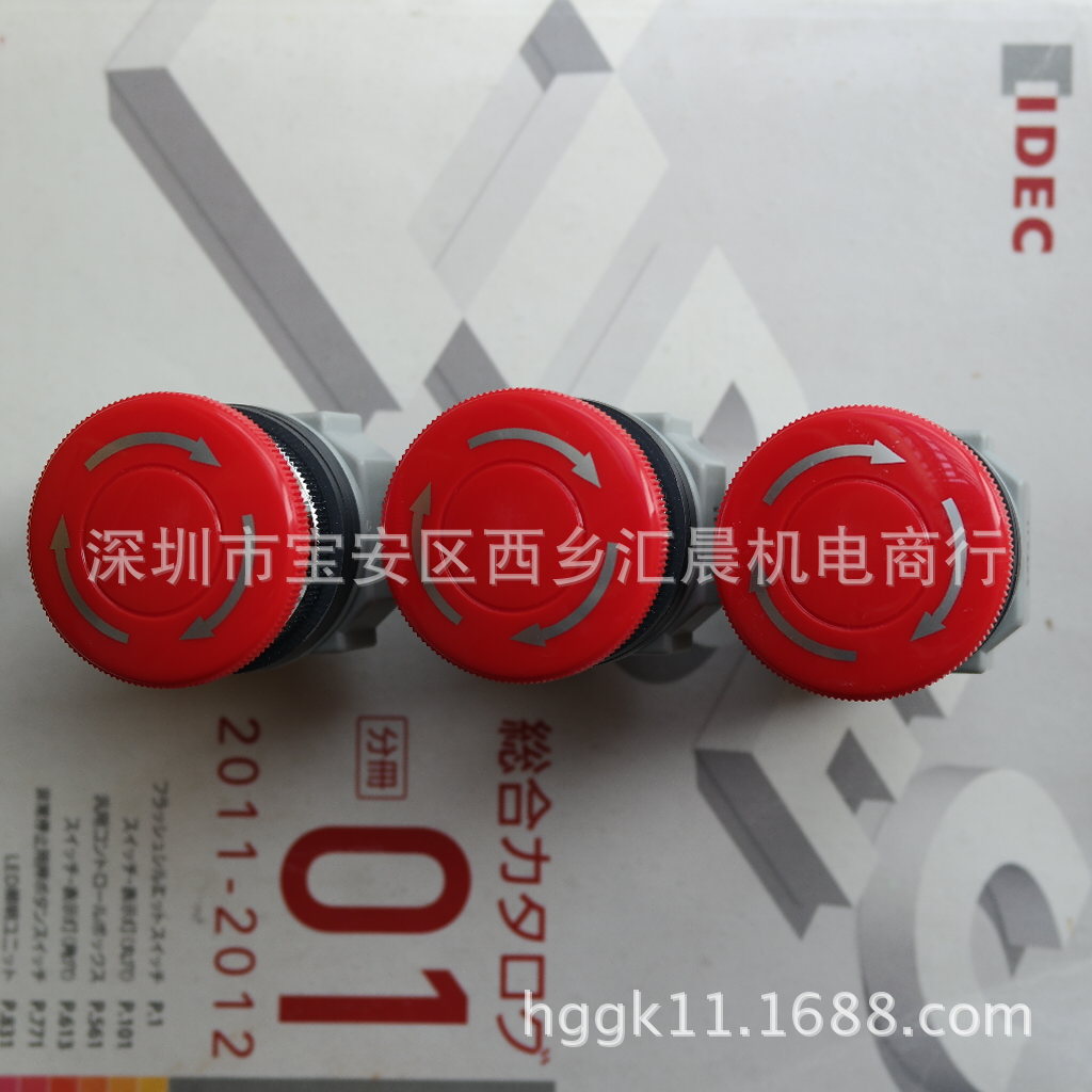 正品IDEC和泉急停按钮AVN301NR-U紧急停止按钮