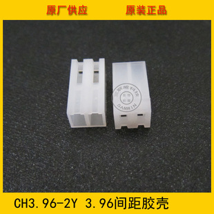 CH3.96-2Y 3.96mm 2P�z�� CH-2Y 2��ĸ�� 3.96-2p�z�� �h���F؛