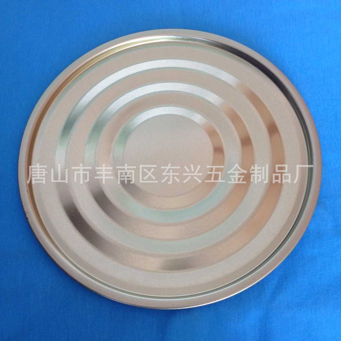 大量各种规格油脂盒用马口铁盖 支持定制 量大优惠