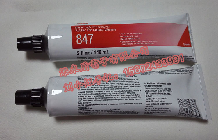 847-5new