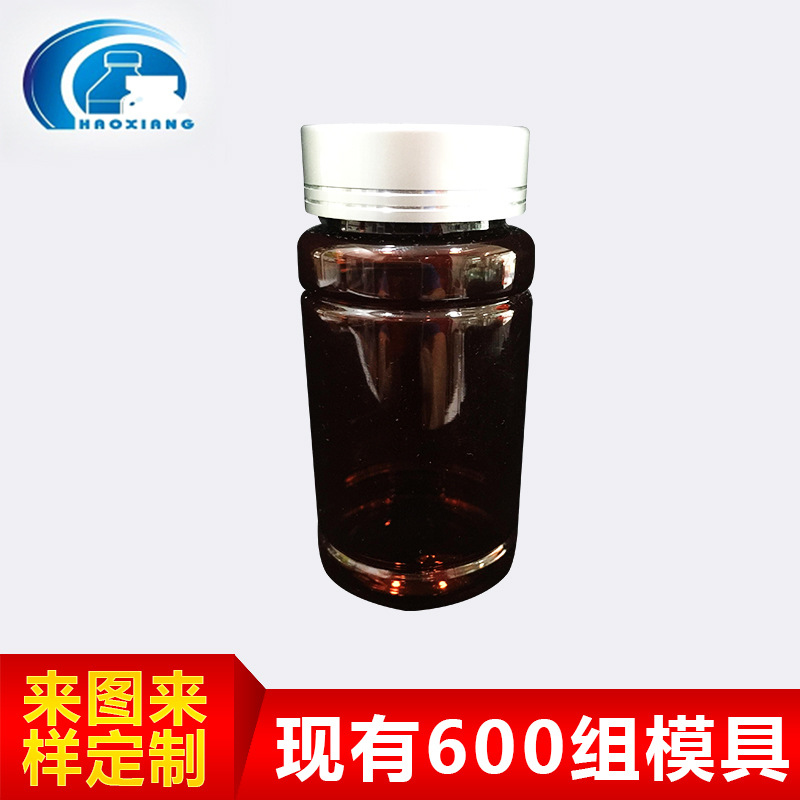 厂家批发 PET100CC茶色直身塑料包装圆瓶 广州圆柱形加厚塑料瓶