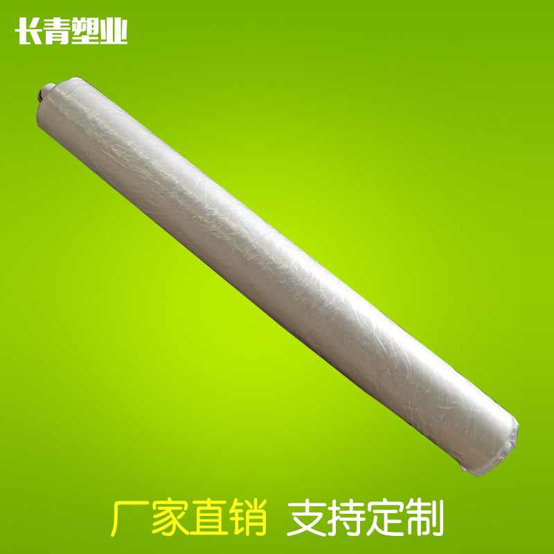 Los fabricantes venden al por mayor películas agrícolas y suministran una gran cantidad de películas de plástico, películas de PE