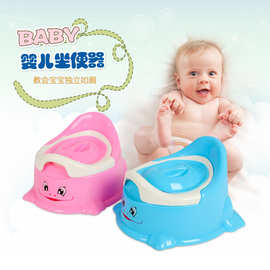 宝宝坐便器塑料婴幼儿便盆卡通款宝宝屎尿盆男孩女孩移动马桶凳