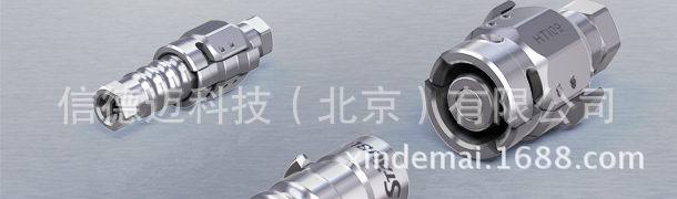 STAUBLI史陶比尔产品温度控制和热管理快速接头