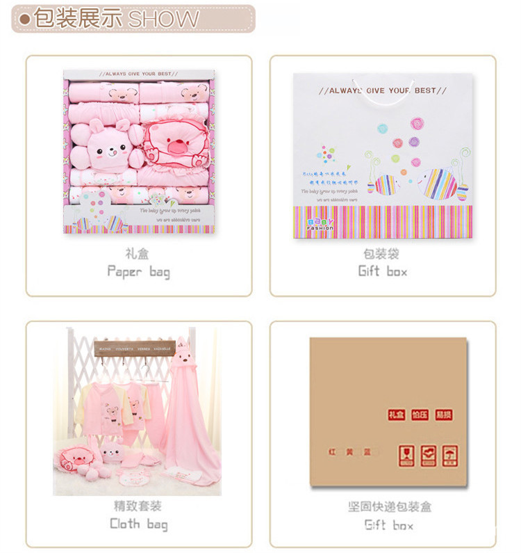 Coffret cadeau pour bébé - Vêtements + Accessoires - Ref 1977192 Image 13