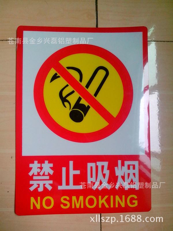 供应消防警示牌当心触电标志牌消防警示标志牌价格优惠