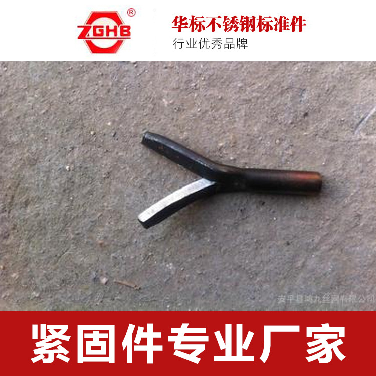 供应高质量304锚固钉、保温钉厂家直销、可来图来样洽谈化工设备