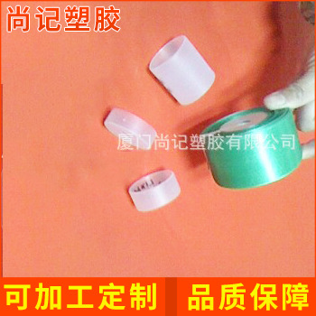 专业 织带用2分至5寸塑料管芯高温小胶筒 白色胶筒塑胶胶扣