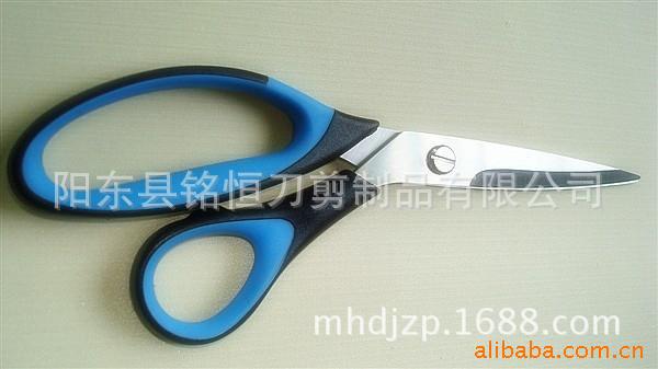 供应优质MH1014剪刀