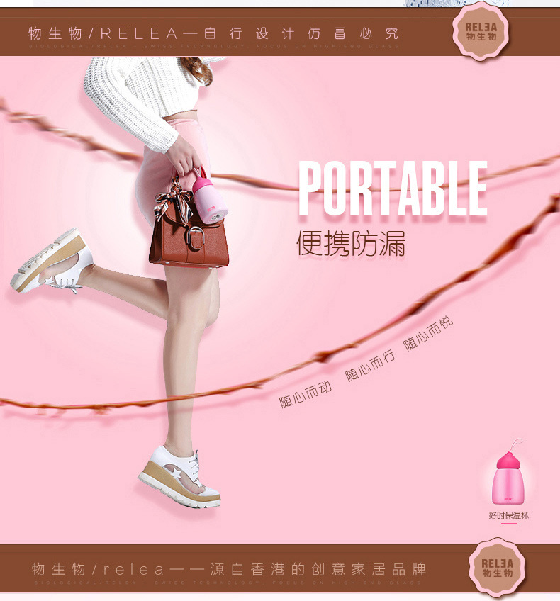 物生物好时保温杯女士真空便携茶杯学生儿童创意可爱水杯子厂家8