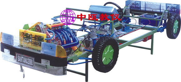 SZJ-ZC01、桑塔纳2000型透明整车模型|汽车教学模型|汽车教学设备